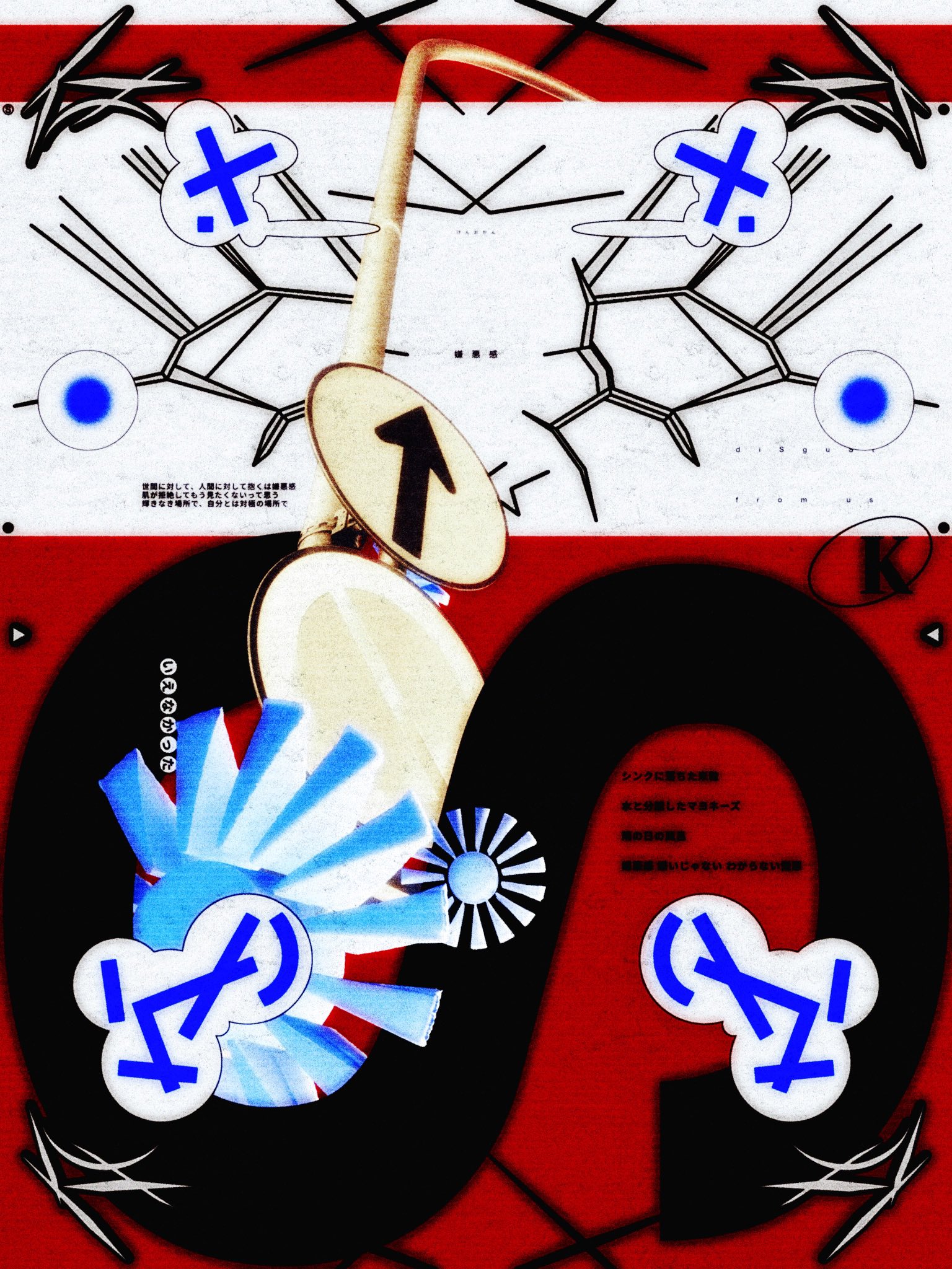 🟥