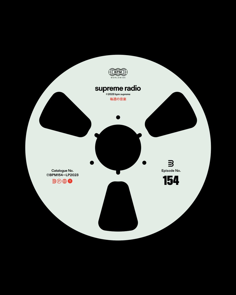 Catalogued Work :: Supreme Radio — 2023, Graphic Identity