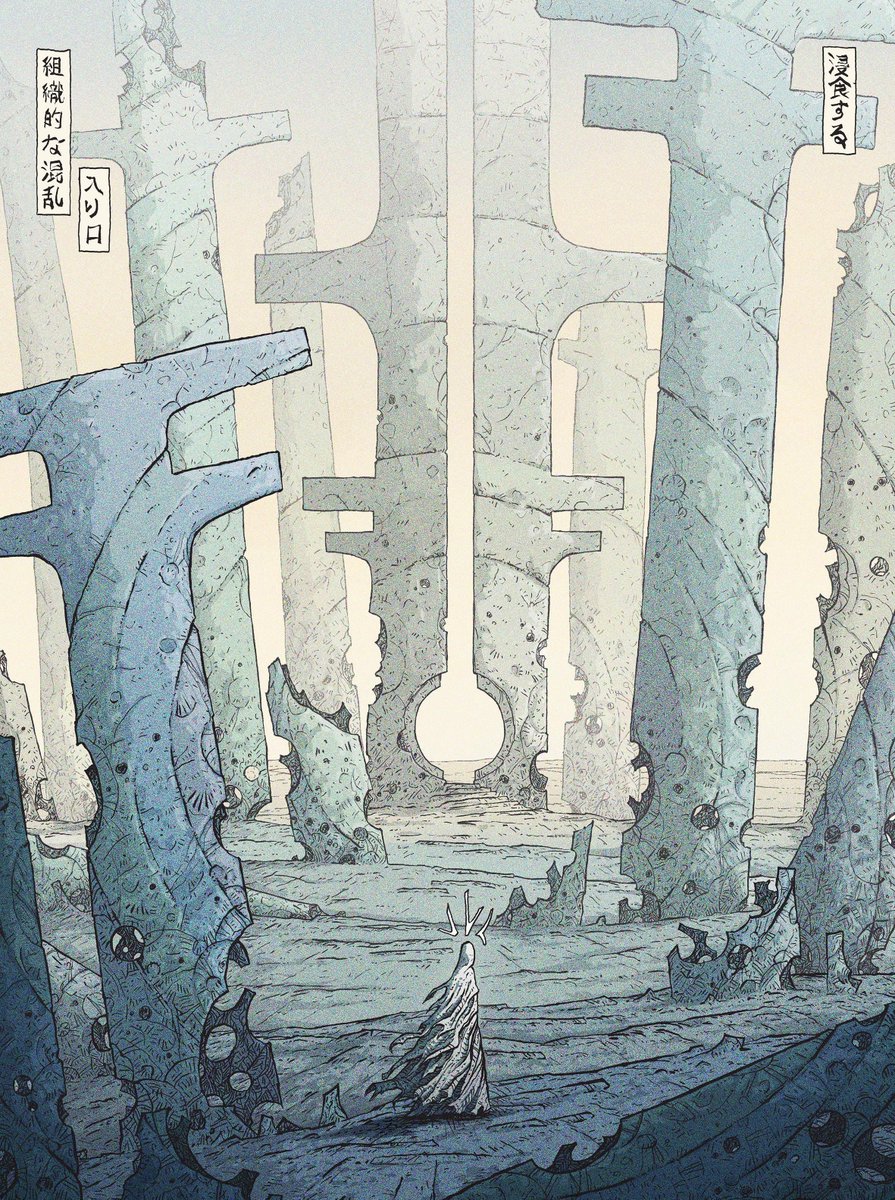 walk into a dream https://t